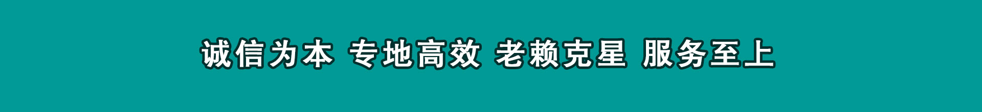 杭州要账公司